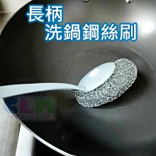 鋼絲刷長柄銅絲刷木柄不銹鋼刷除銹帶柄文玩核桃打底專用清潔神器-雅怡尚品 歷史價格詳細信息