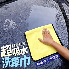 【抹布】(2入) 童趣雙面印花吸水抹布 清潔抹布 歷史價格詳細信息