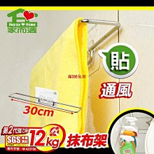 家而適廚房兩層鍋蓋壁掛架 歷史價格詳細信息