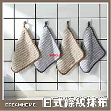 日式竹炭超吸水纖維廚房抹布  1包10條 洗碗抹布 洗碗巾 竹炭擦拭巾 歷史價格詳細信息