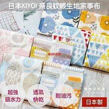 日本製抹布 原田織物Pile Range Cloth抹布 抗菌防臭 超細纖維 廚房抹布 去除油漬 歷史價格詳細信息