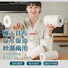 懶人抹布一次性不易粘油可水洗廚房擦油紙洗碗巾家用清~特價 歷史價格詳細信息