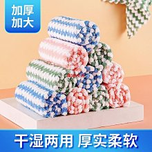 廚房抹布不沾油洗碗布巾可掛式百潔布清潔布吸水不掉毛~爆款 歷史價格詳細信息
