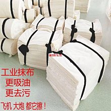工業吸油棉吸油氈化學品pp吸附棉吸油墊複合壓點工業吸油 歷史價格詳細信息