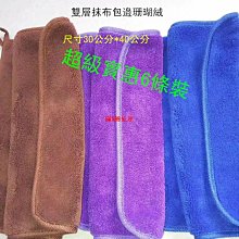 30cm 地板落水頭 集水槽 不銹鋼落水頭 防蟑 防蟲 防臭 歷史價格詳細信息