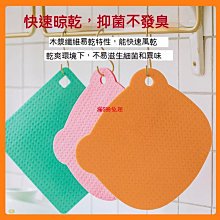 魚鱗抹布廚房用品洗碗布桌子家務清潔去油家用不掉毛不沾油毛巾~特價 歷史價格詳細信息