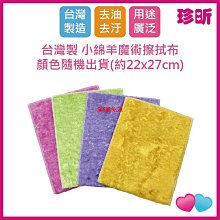 【滿3件免運】洗菜盆面盆水龍頭起泡器拆卸工具出水嘴發泡過濾網防滑扳手擰鬆器 歷史價格詳細信息