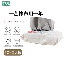 抽取式超細纖維強吸水抹布(2盒40抽) 歷史價格詳細信息