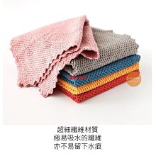 Just Home特吸力超細纖維萬用擦巾30x30cm 25入裝 (1包5色) 歷史價格詳細信息