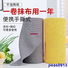 【可水洗】洗碗百潔布一次性懶人抹布吸油吸水廚房專用紙巾擦手紙~特價 歷史價格詳細信息