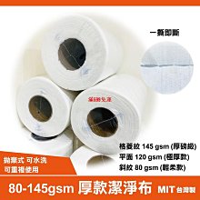 點斷式萬用手提袋 破損率降低50% 宿舍家庭公司通用  半年份200入 歷史價格詳細信息