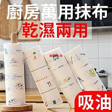 懶人一次性洗碗布抹布廚房紙巾無紡布加厚可水洗麻布干~特價 歷史價格詳細信息