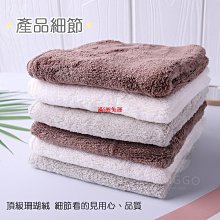 超細纖維強力吸水毛巾 加厚款3入組(30x60 cm) 歷史價格詳細信息