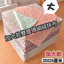 抹布女也有春天。2DVD 歷史價格詳細信息