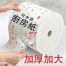 現貨 廚房洗碗布懶人抹布清潔專用一次性超加大超厚吸不沾油不掉毛巾~特價 歷史價格詳細信息
