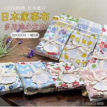 棉花田【茶茶小王子】日本超人氣印花珪藻土吸水抗菌浴墊-2款可選 歷史價格詳細信息