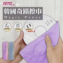 現貨 抹布 擦車巾 嬰兒巾 乾髮巾 超吸水仿鹿皮巾 擦車巾 乾髮巾 寵物擦拭 (66*43cm大號/2入顏色隨機出貨) 歷史價格詳細信息