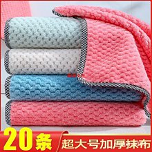 洗碗布 吸水 廚房 不沾油  去污  擦手巾  抹布 歷史價格詳細信息