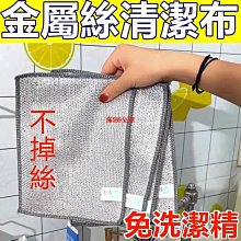 [買鍋送鍋]【日本柳宗理】不鏽鋼調理盆組(調理盆13cm+瀝水盆16cm)《泡泡生活》 歷史價格詳細信息