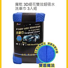 【Costco好市多-線上現貨】3M 兒童安全地墊 (18入+24邊條)_32cm*32cm*2cm 歷史價格詳細信息