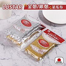 金蔥菜瓜布【小麥購物】24H出貨台灣現貨【Y480】菜瓜布 洗碗 洗碗海綿 海綿擦 刷碗 刷碗 洗鍋 廚房 清潔 歷史價格詳細信息