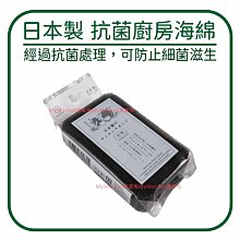 日本 小久保-抗菌奶瓶清潔刷(3305) 歷史價格詳細信息