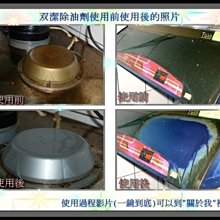 (免運)5瓶+1(贈品)磁磚~馬桶等...殺菌去霉,去污,去水垢一次包~双潔廁所清潔劑~不滿意包退~10 歷史價格詳細信息