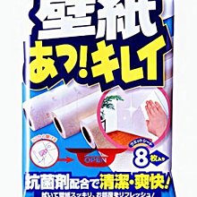 公司貨 SOFT-99 SOFT99 布口罩清洗劑 200ml  日本 ※聯宏汽車百貨※ 歷史價格詳細信息