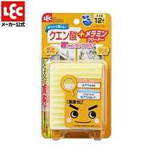 【激落君】檸檬酸泡沫去污噴劑補充包360ml(日本製) 歷史價格詳細信息