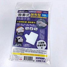 10入乾溼兩用伸縮掃把隨機色附15片除塵紙 歷史價格詳細信息