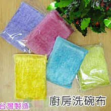 木質纖維洗碗布 一組10入 超細纖維雙面吸水抹布 不沾油抺布 菜瓜布 擦拭布巾 神奇油切清潔布 歷史價格詳細信息