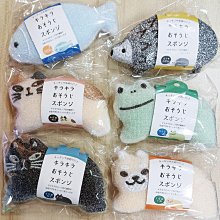 DECOLE刺繡動物造型手機帶 歷史價格詳細信息