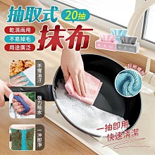 抽取式纖維懶人抹布 8盒 歷史價格詳細信息