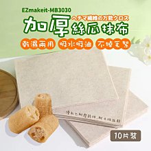【10入組】CAMO®卡默-貓用零食系列 30g~40g 歷史價格詳細信息