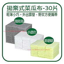 【Quasi】台灣製304不鏽鋼調理濾網杓-中15cm(粗網/細網_任選) 歷史價格詳細信息