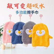 可愛企鵝美麗諾羊毛羊毛氈材料包、可製作成手機吊飾、小裝飾（純羊毛製品） 歷史價格詳細信息