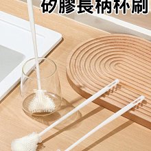 矽膠加長杯刷 溫杯刷 洗杯刷 杯子清潔刷 長柄杯子刷 清潔刷 保溫杯刷 縫隙刷 奶瓶刷 長柄刷 歷史價格詳細信息