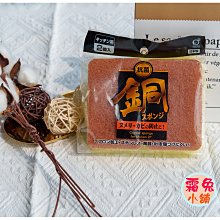 [霜兔小舖]日本製 HAPICA 極細軟刷毛 電動牙刷，MINIMUM 角落生物 兒童電動牙刷 阿卡將HAPICA同廠 歷史價格詳細信息