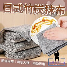 日式竹炭超吸水纖維廚房抹布  1包10條 洗碗抹布 洗碗巾 竹炭擦拭巾 歷史價格詳細信息