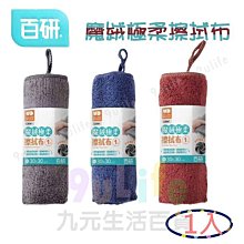 【九元生活百貨】9uLife 夾夾樂 小蘇打菜瓜布杯刷/長型 C6513 小蘇打 菜瓜布 杯刷 商品編號：4711458765132 歷史價格詳細信息