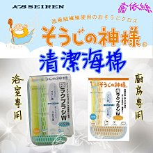 極細雙面砥石/磨刀石/磨刀器(家用/營業用) 歷史價格詳細信息