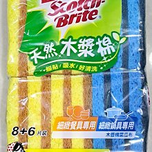 現貨 Costco 好市多 STRESSTABS 克補 B群 +鋅 200粒 克補 b群+鐵 200粒 加強錠 歷史價格詳細信息
