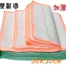 ❀ 寶貝樂生活館 ❀〖 台灣製 〗竹炭氣墊襪  ➤短襪  ➤運動襪  ➤襪子 一打12雙 歷史價格詳細信息