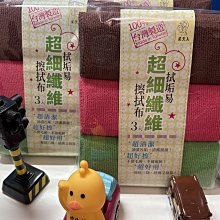 一組超美平安扣  左一 翡翠 飾品 收藏【二手】【金玉滿堂】-883 歷史價格詳細信息