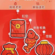 新年喜氣DIY不織布狗狗春字造型掛飾 裝飾 歷史價格詳細信息