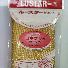蔥小子海味脆片(丁香60g/包)[大買家] 歷史價格詳細信息