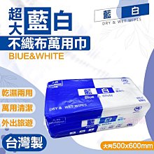 洗不破萬用魔潔布40張x2捲 歷史價格詳細信息