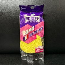 FARCENT 驅塵氏靜電除塵紙 30張X8入 C132542 超取限2 COSCO代購 歷史價格詳細信息