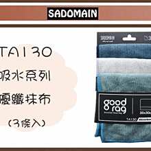 (即急集)999免運 非偏遠聯府 TSR100 無雙1號收納盒2.8L/瓶罐收納/小物收納/分類盒/飾品收納 歷史價格詳細信息