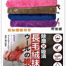 ❀ 雙11特價❀  Panasonic 國際牌 沙龍級 EH-XR20 美容儀器 日本製 歷史價格詳細信息